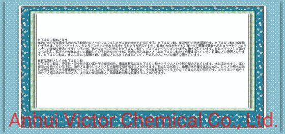 1 kg Natriumhyaluronatpulver Rohstoff Einecs 616-532-7 zur Herstellung von Kosmetika