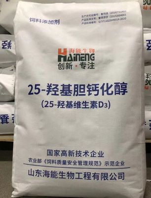 Anpassung Calcifediol Monohydrat 25-Hydroxyvitamin D3 25-Hydroxycholecalciferol