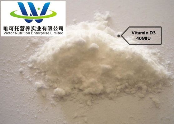 Wasserlösliches Vitamin D3 500 000 IU/G Pulver CAS 67-97-0 Weiß Ausgabe 5000 t/Monat