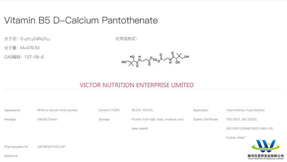 Top- Vitamin B5 D-Kalziumpantothenat für Tigerfutter, Lebensmittelqualität FCC/USP/BP/EP