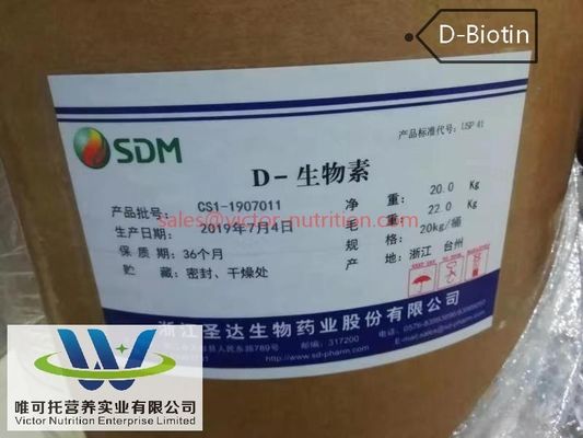 Holen Sie sich reines D-Biotin/Vitamin B7 Pulver CAS 58-85-5 für Haar- und Hautgesundheit von Shengda