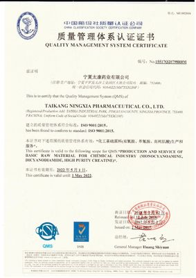 200-maschige 80-maschige Kreatinmonohydrat CAS 6020-87-7 mit hervorragender Leistung und Formel