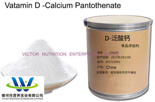 D-Calciumpantothenat Vitamin B5 Pulver für Lebensmittel FCC/USP/BP/EP CAS 137-08-6