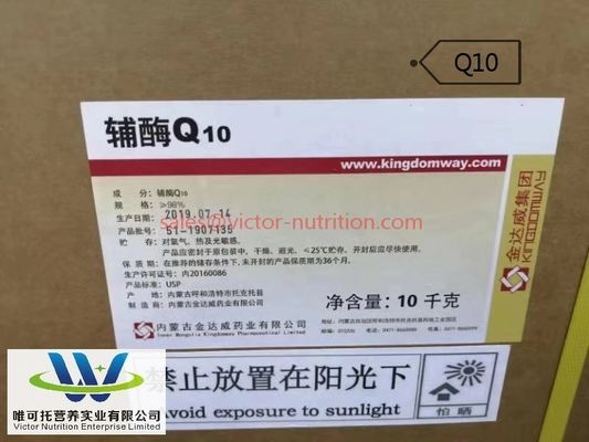 Coenzym Q10/Ubiquinon/Ubiquinol OEM Gesundheitsnahrungsergänzungsmittel mit normaler Lagerung