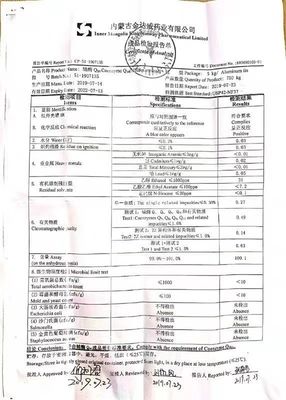 Koenzym Q10 Kdw Ubiquinon/Ubiquinol für Papierverpackungen